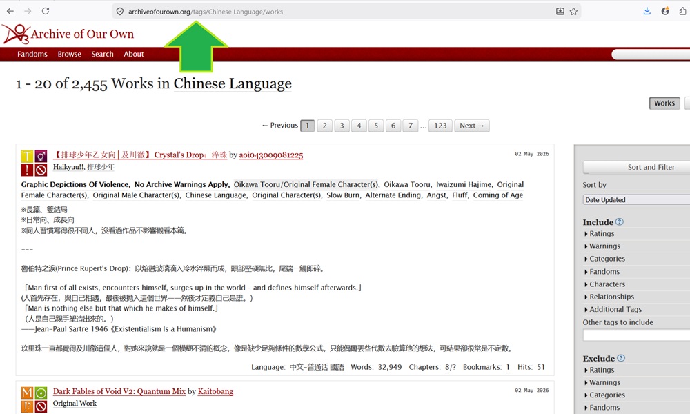ao3 archiveofourown AO3官网入口 AO3中文网站